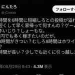 レス37番の画像1