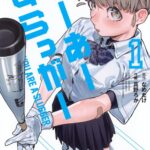 レス2番の画像1