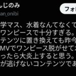 レス28番の画像2