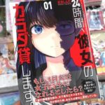レス10番の画像1