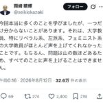 レス1番の画像3