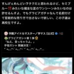 レス2番の画像1