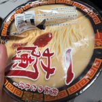 レス1番の画像3