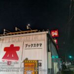 レス1番の画像2