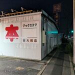レス28番の画像7