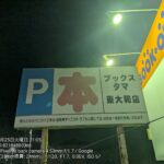 レス28番の画像4