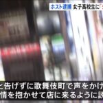 レス1番の画像2