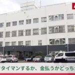 レス1番のリンク先のサムネイル画像