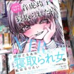 レス26番の画像1