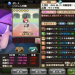 レス13番の画像2