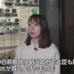 レス2番の画像7