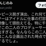 レス28番の画像3