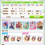 レス11番の画像1