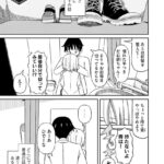 レス21番の画像1