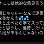 レス4番の画像2