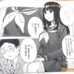 レス10番の画像2