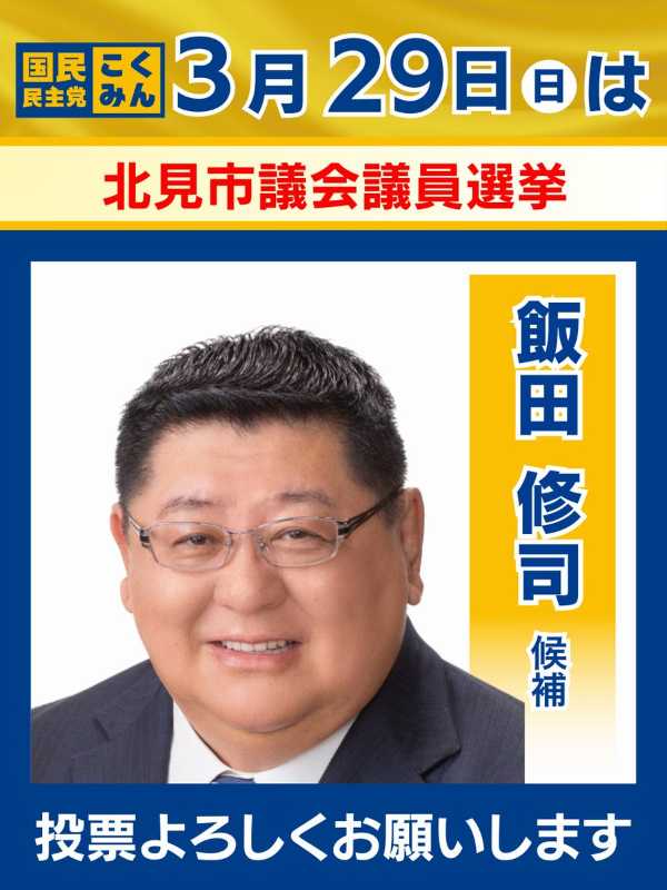 記事サムネイル