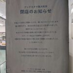 レス1番の画像5