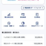 レス38番の画像1