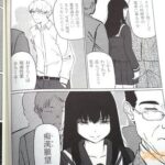 レス2番の画像3