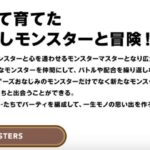レス1番の画像3