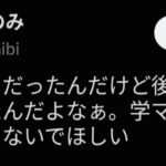 レス28番の画像5
