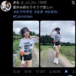 レス2番の画像3