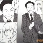 レス2番の画像2