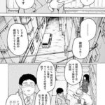 レス17番の画像1