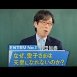 レス1番の画像3