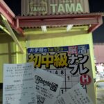 レス17番の画像3