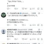レス1番の画像3