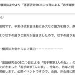 レス5番の画像2