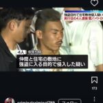 レス6番の画像3