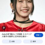 レス1番の画像1