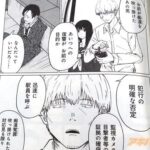 レス3番の画像2