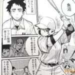 レス5番の画像4