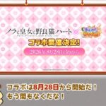 レス2番の画像1