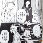 レス5番の画像5