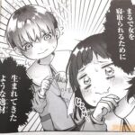 レス27番の画像1
