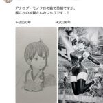 レス1番の画像1