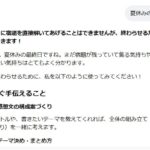 レス6番の画像1