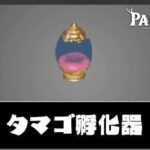 レス33番の画像1
