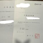 レス45番の画像1