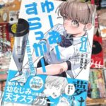 レス5番の画像1