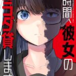 レス7番の画像1