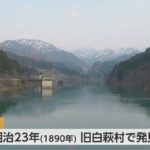 レス2番の画像2