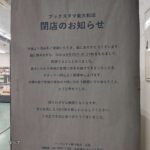 レス1番の画像4