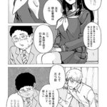 レス17番の画像2