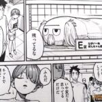 レス8番の画像2